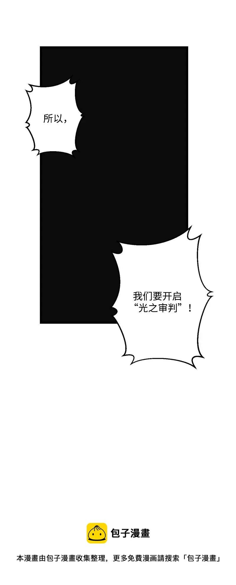 S3-19 改变 第29页