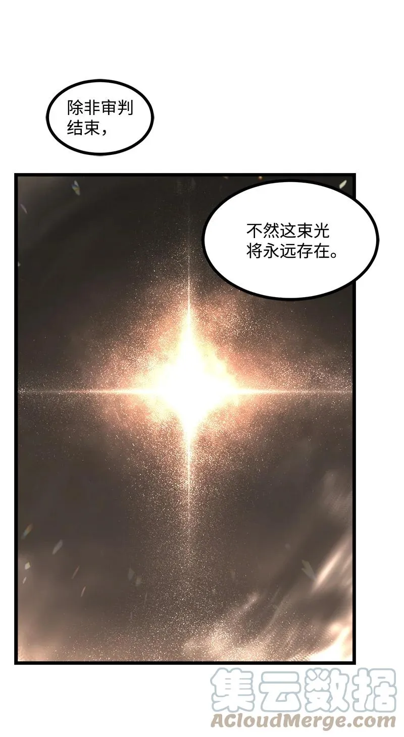 S3-19 改变 第31页