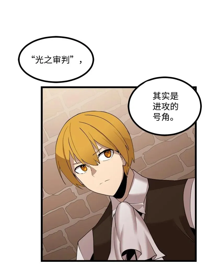 S3-19 改变 第36页