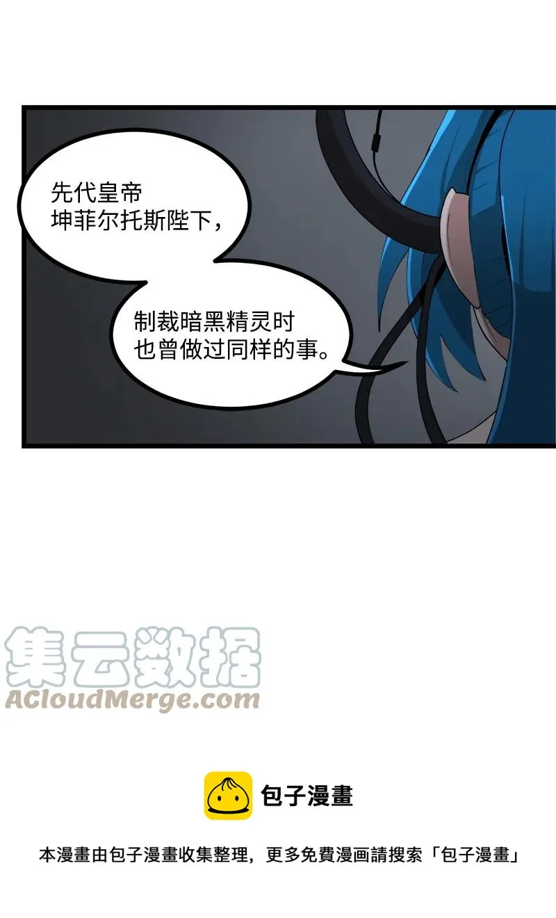 S3-19 改变 第37页