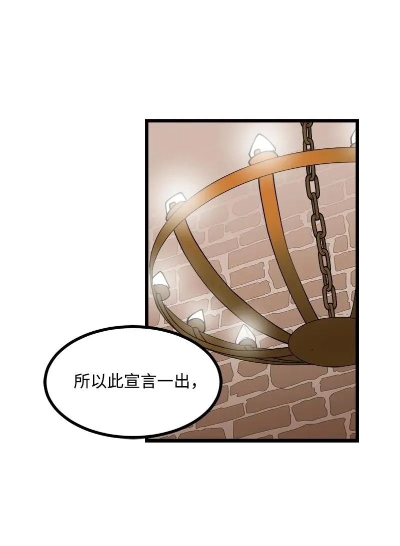 S3-19 改变 第38页