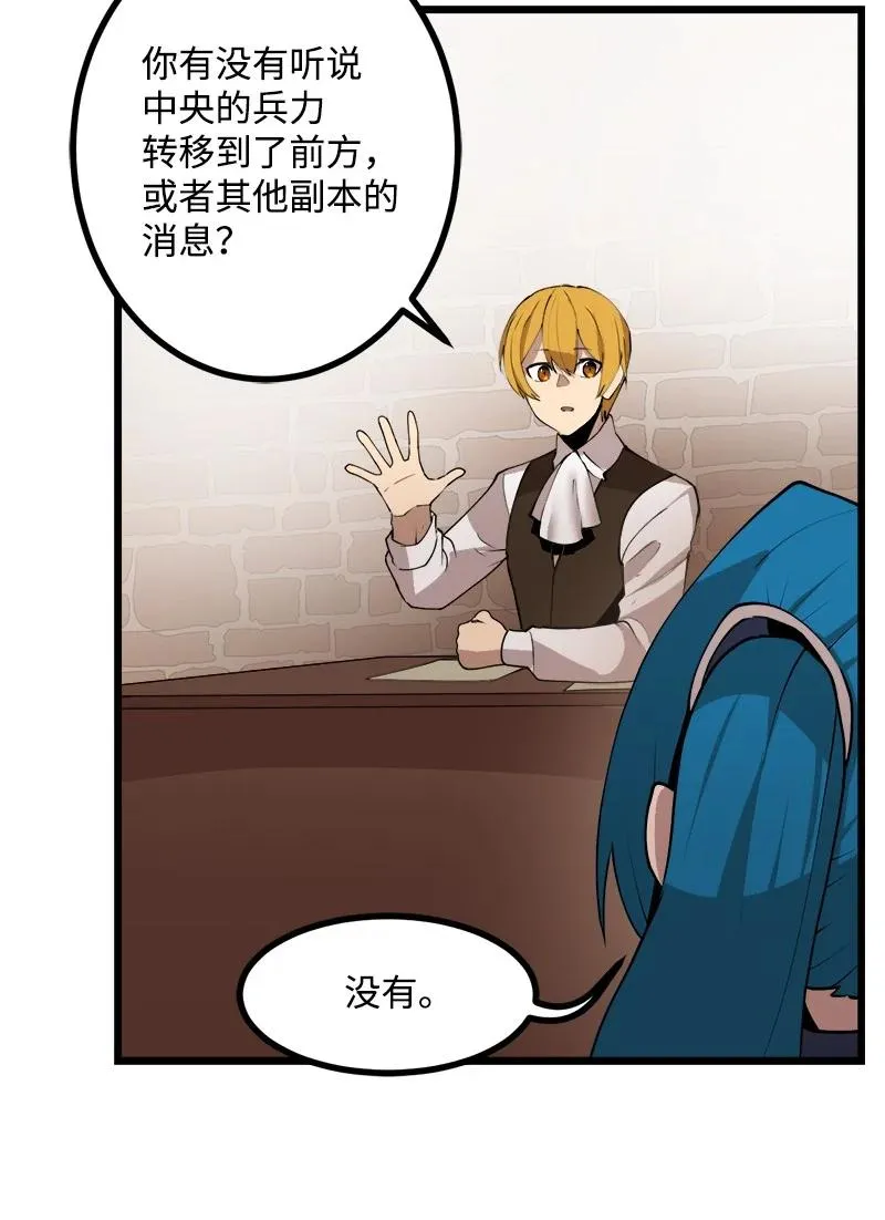 S3-19 改变 第42页