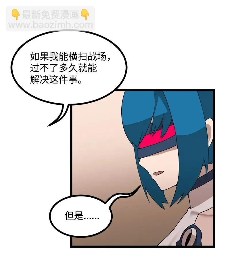 S3-19 改变 第44页