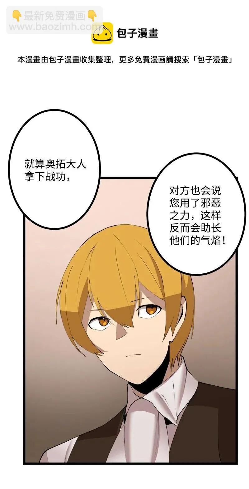 S3-19 改变 第45页