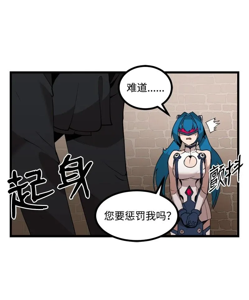 S3-19 改变 第48页