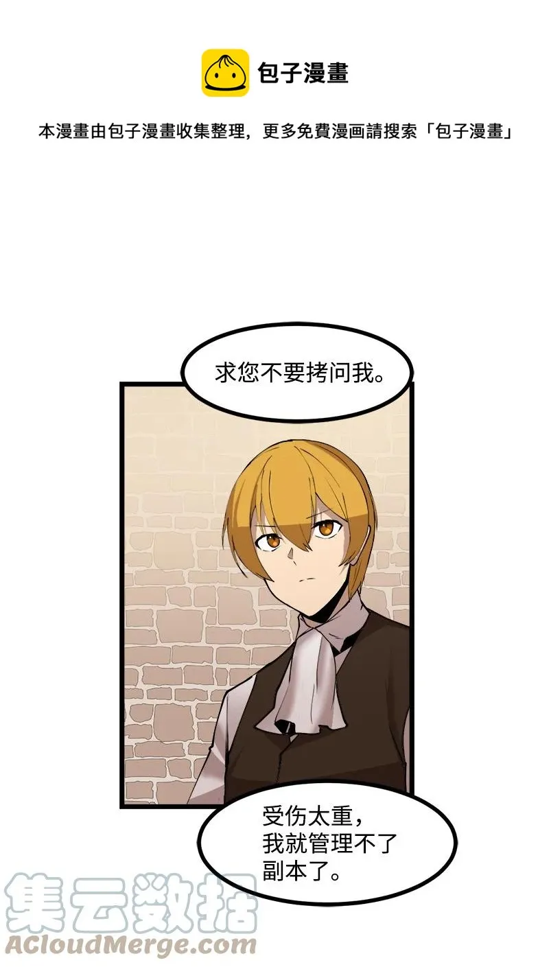 S3-19 改变 第49页