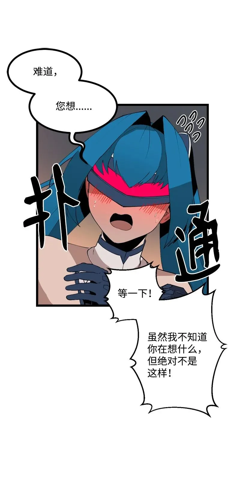 S3-19 改变 第54页