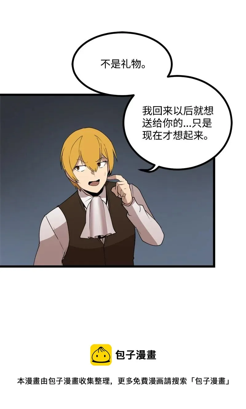 S3-19 改变 第57页