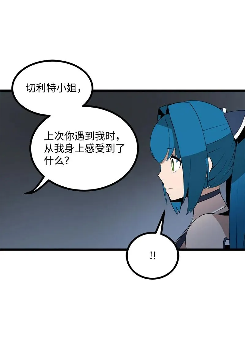 S3-19 改变 第59页