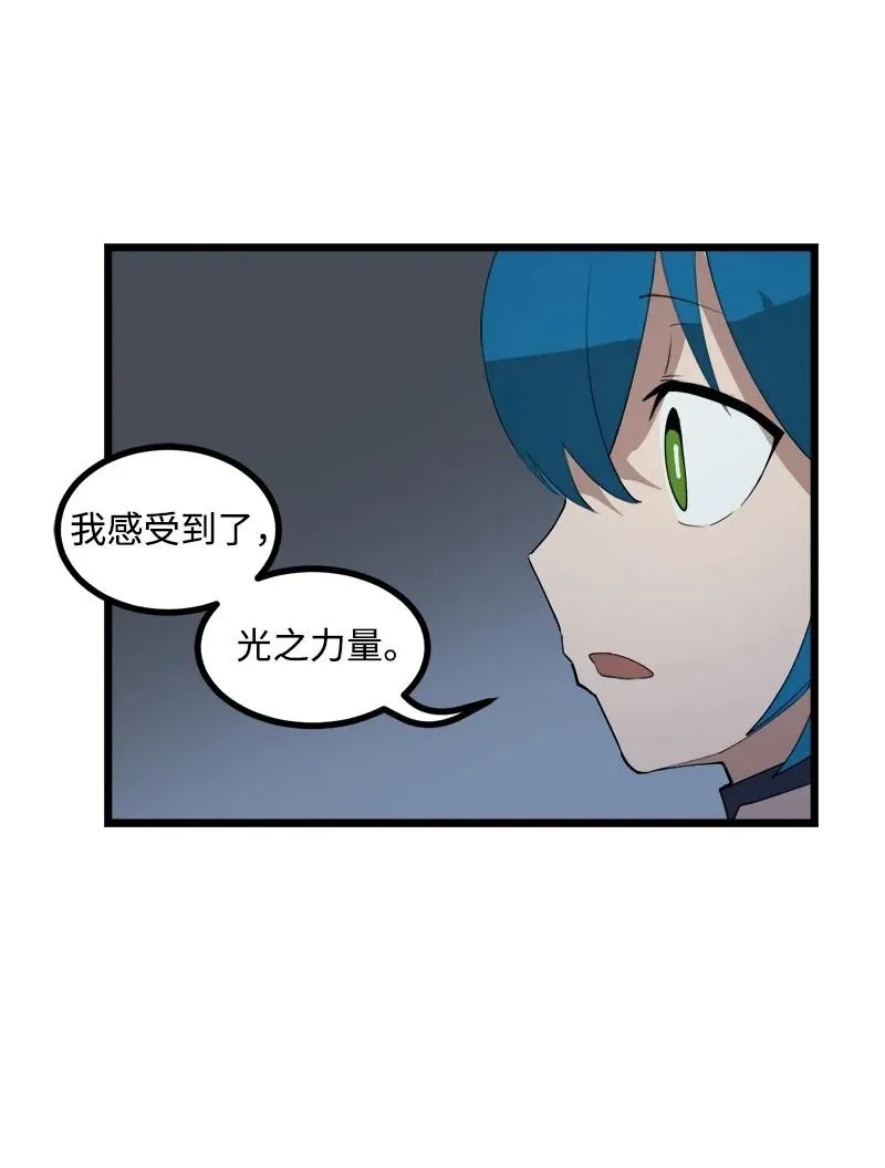 S3-19 改变 第60页