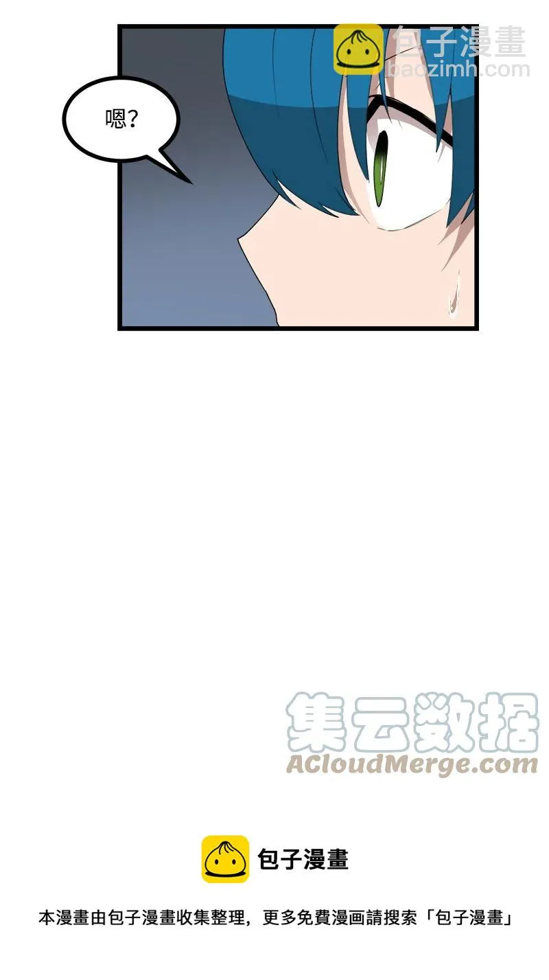 S3-19 改变 第61页