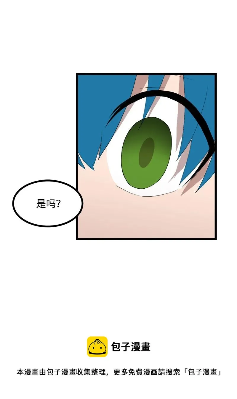 S3-19 改变 第69页