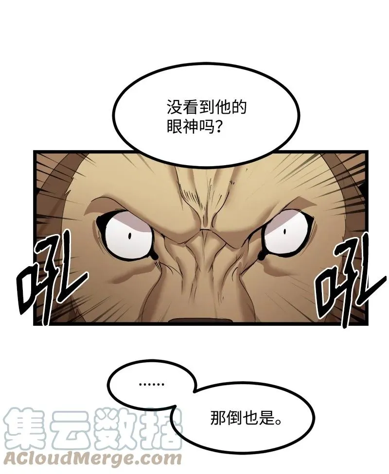 S3-18 保守秘密 第7页