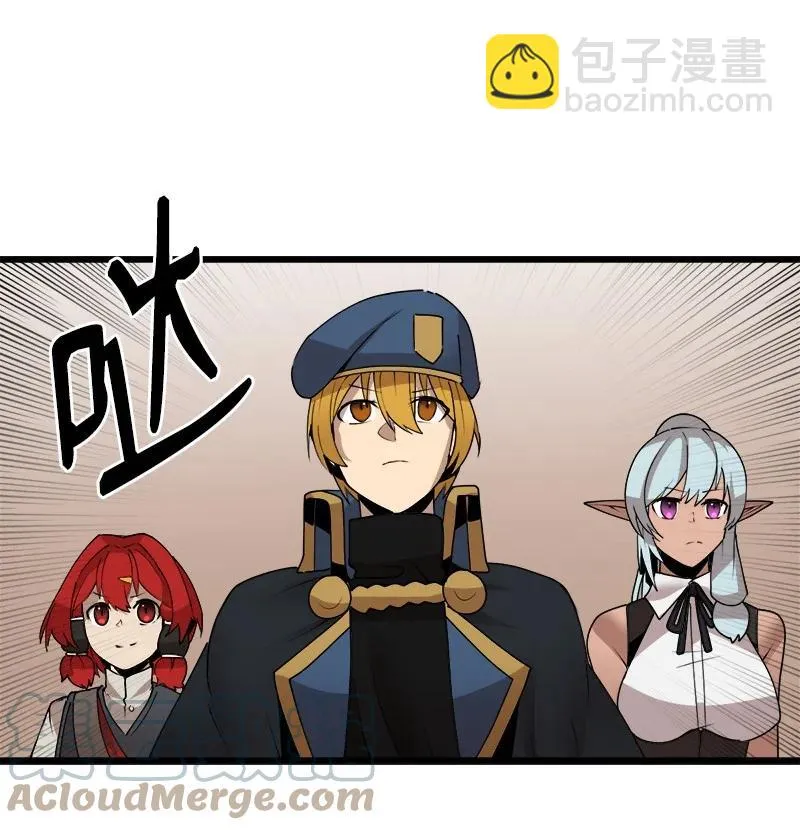 S3-18 保守秘密 第28页
