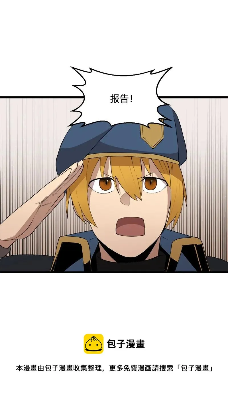 S3-18 保守秘密 第29页
