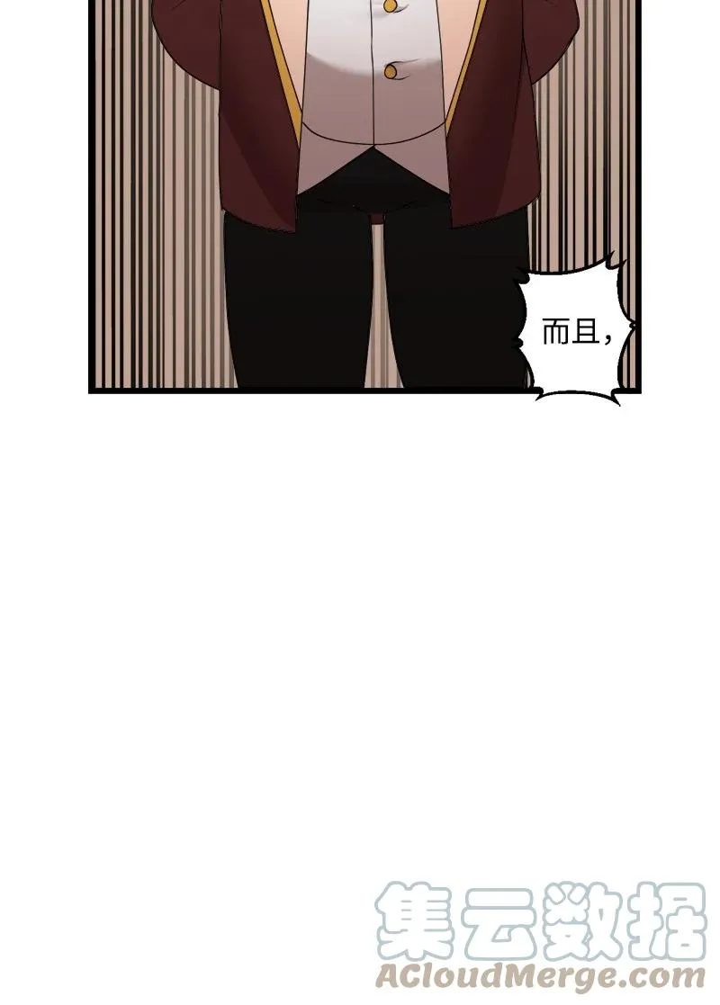 S3-18 保守秘密 第31页
