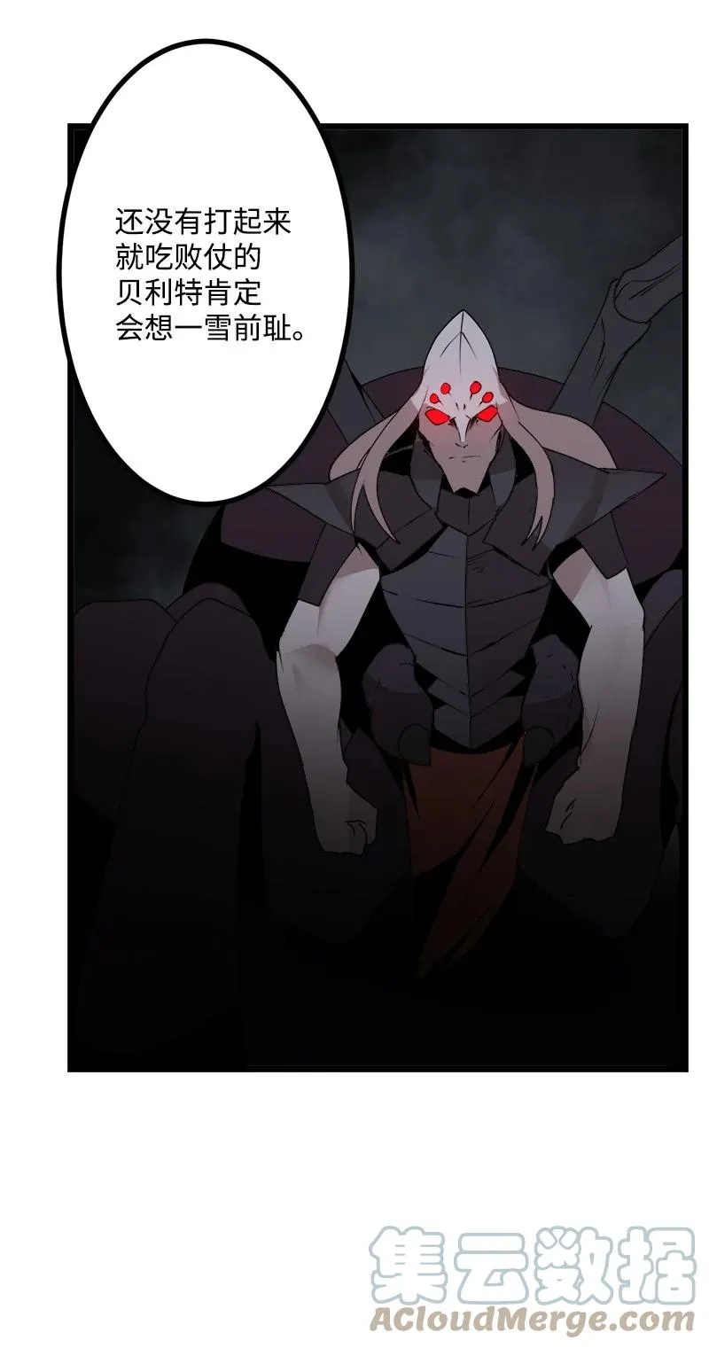 S3-18 保守秘密 第40页