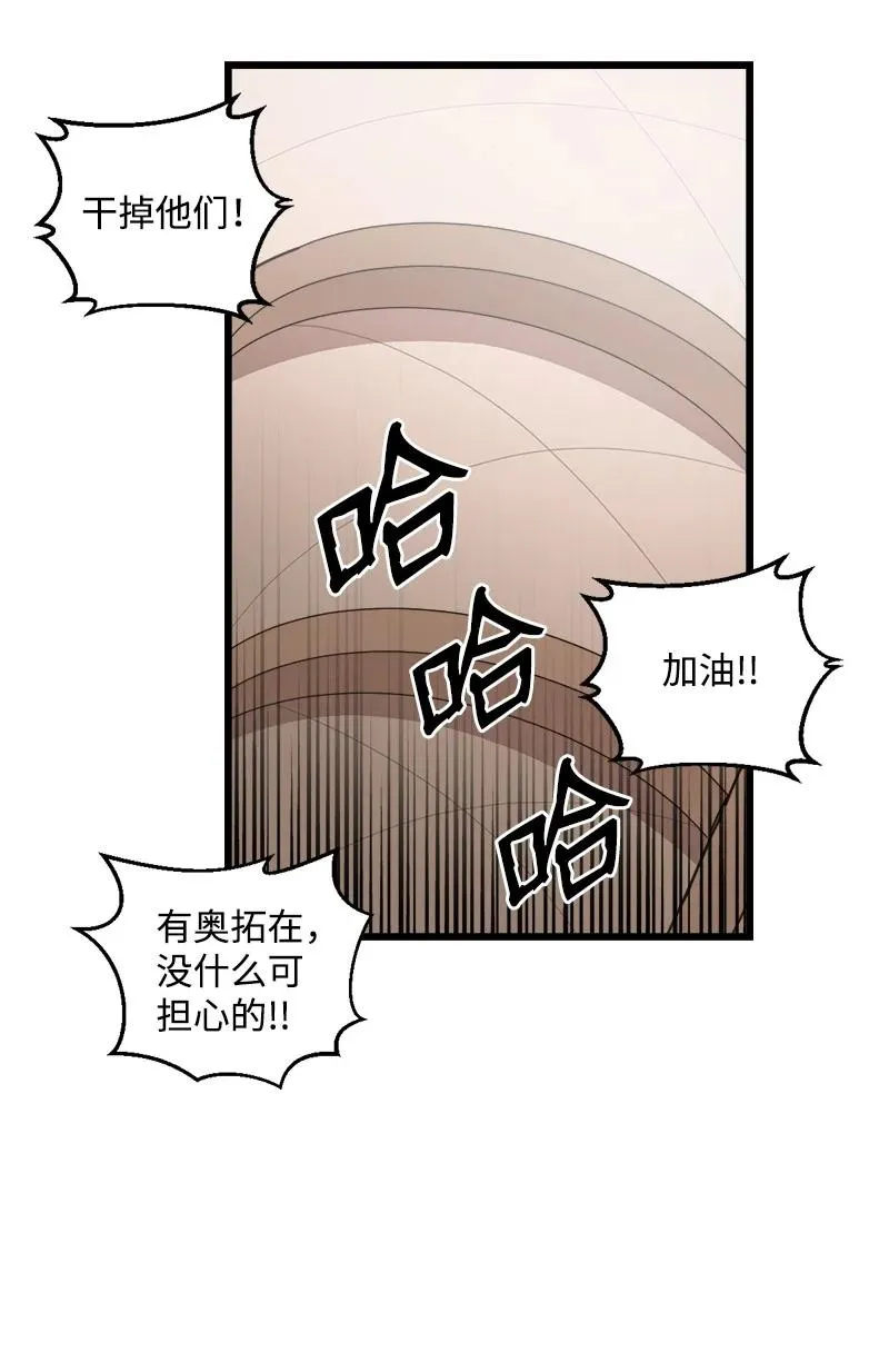 S3-18 保守秘密 第44页