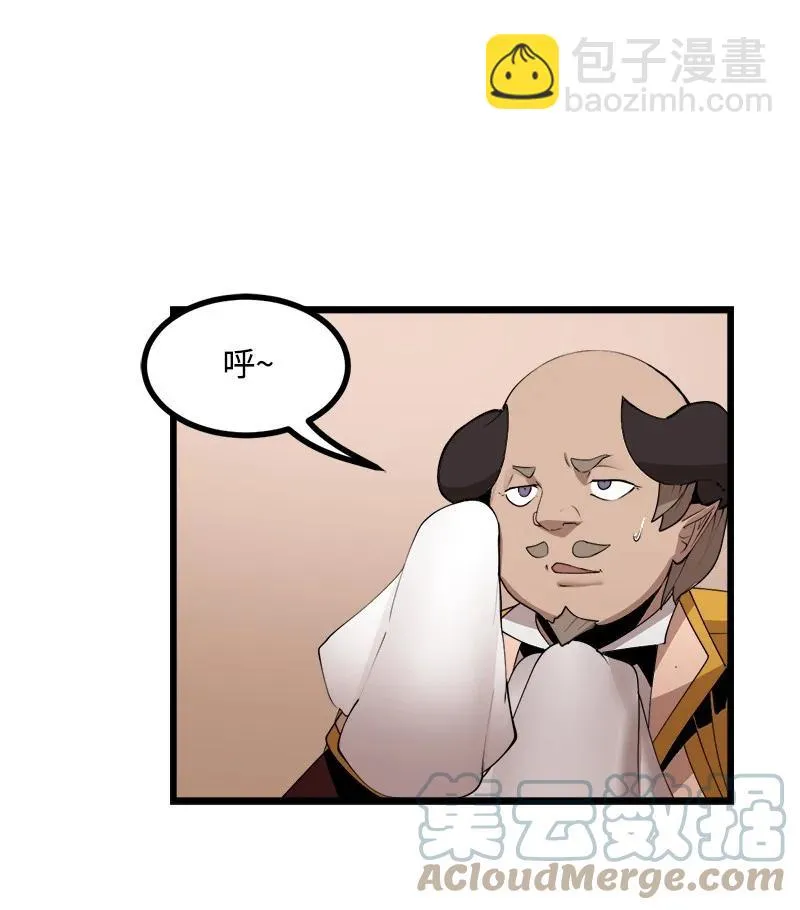 S3-18 保守秘密 第46页