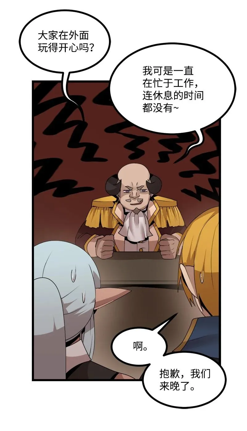 S3-18 保守秘密 第47页
