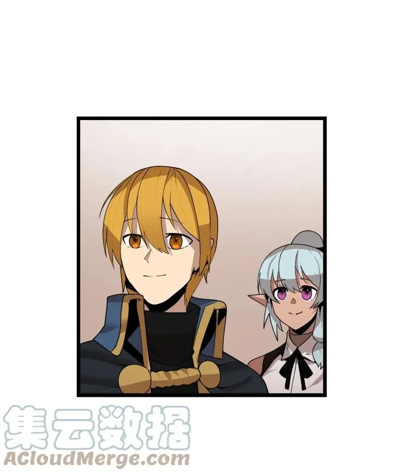 S3-18 保守秘密 第52页