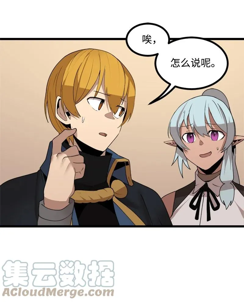 S3-18 保守秘密 第58页