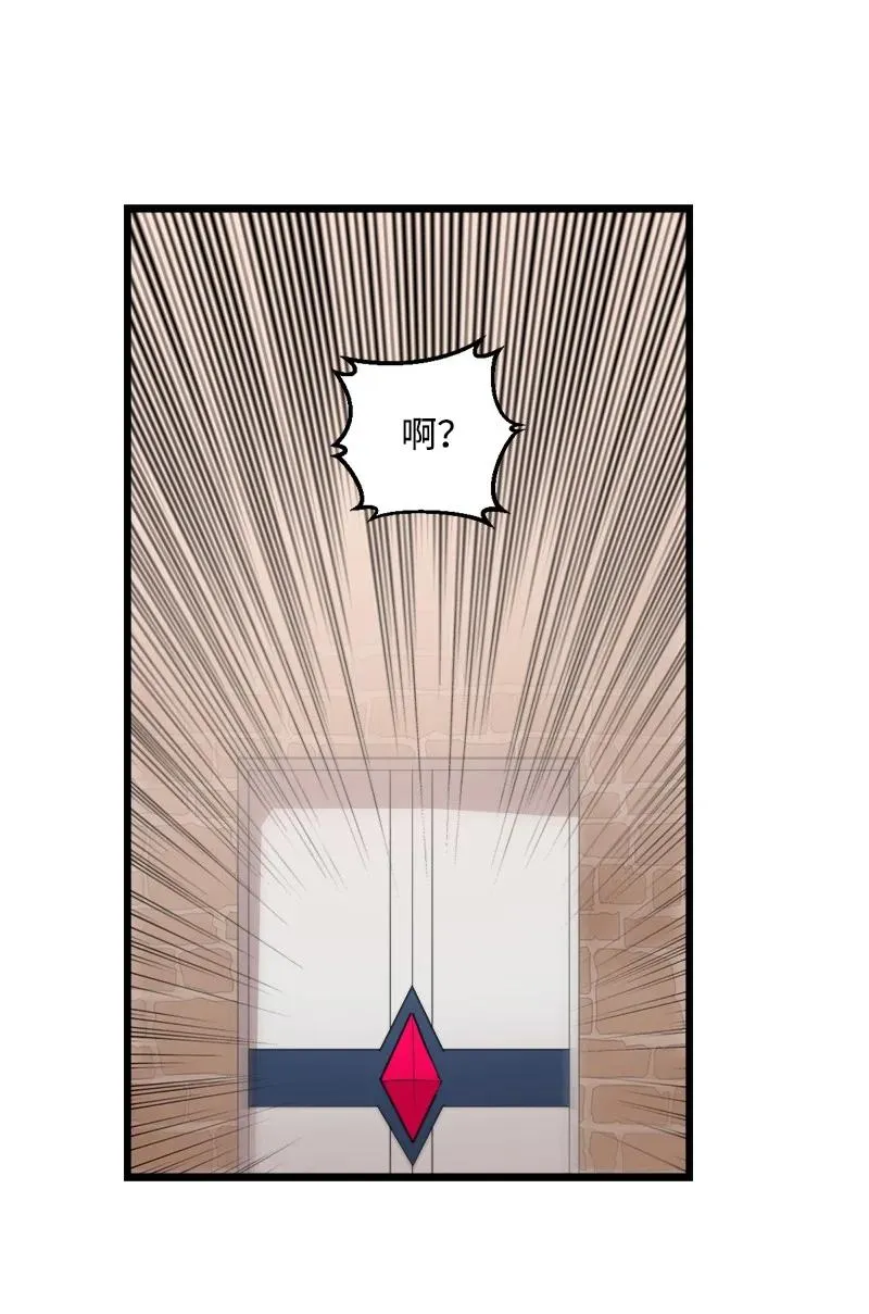 S3-18 保守秘密 第59页