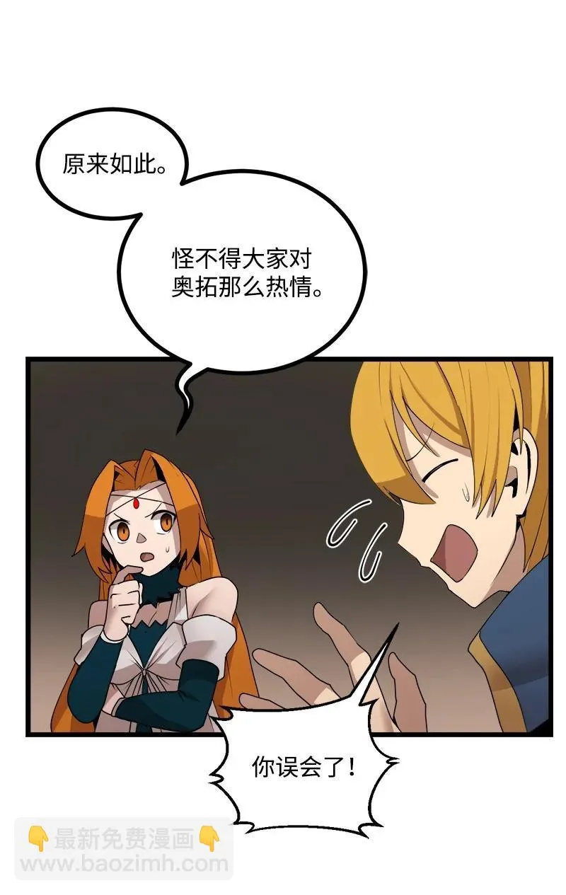 S3-18 保守秘密 第63页