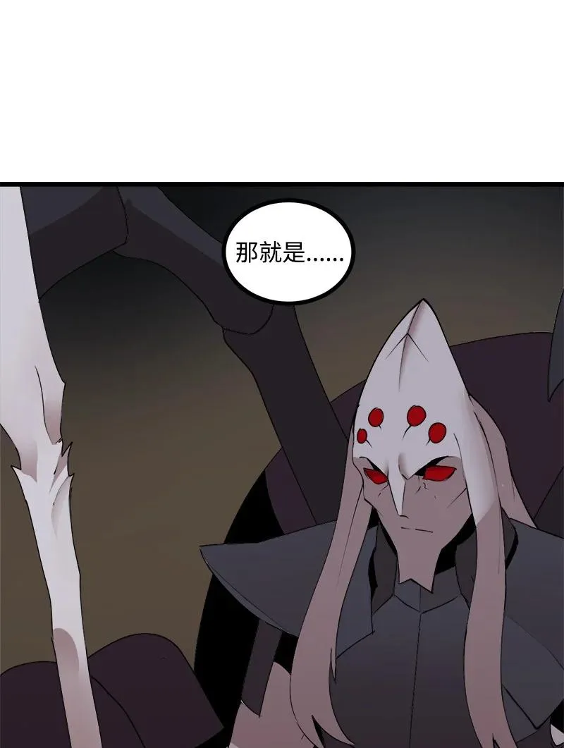 S3-18 保守秘密 第71页