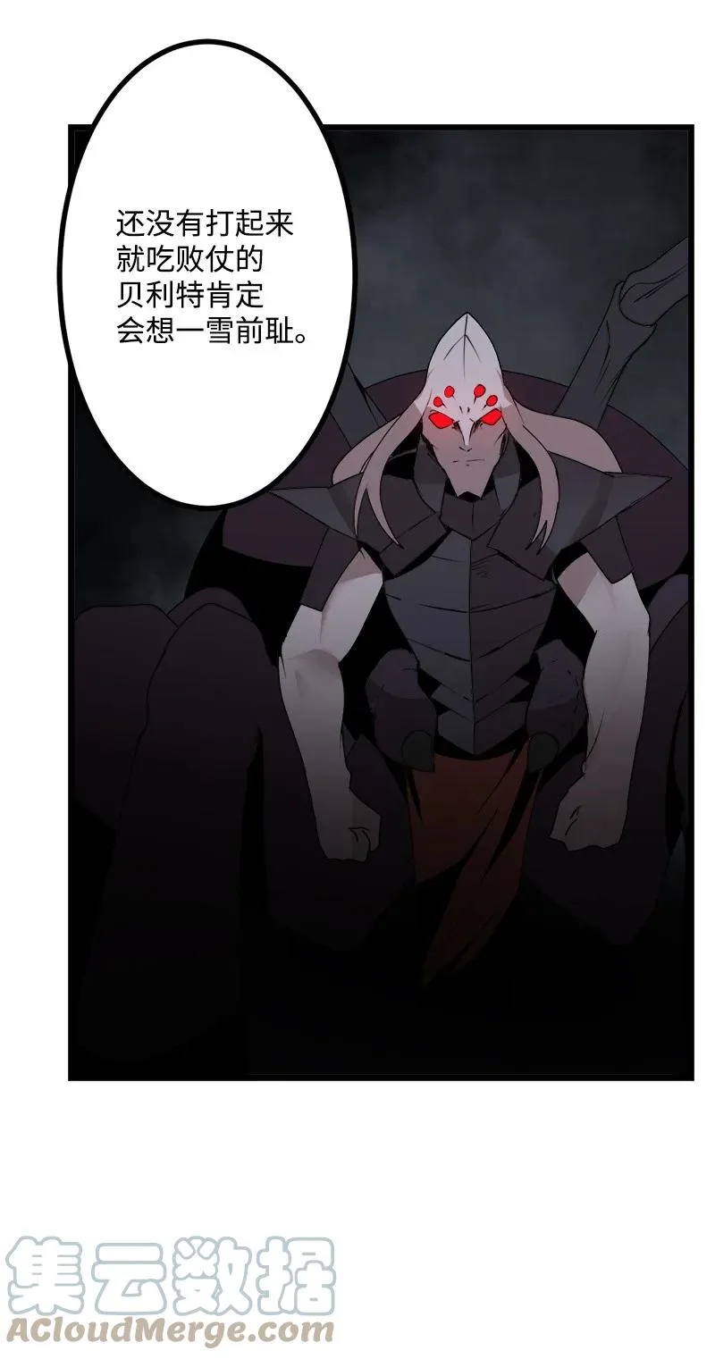 S4-18 保守秘密 第40页