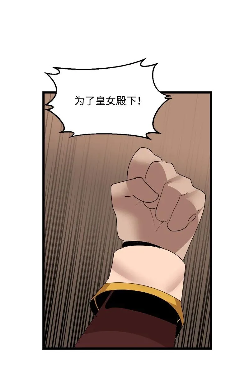 S4-18 保守秘密 第42页
