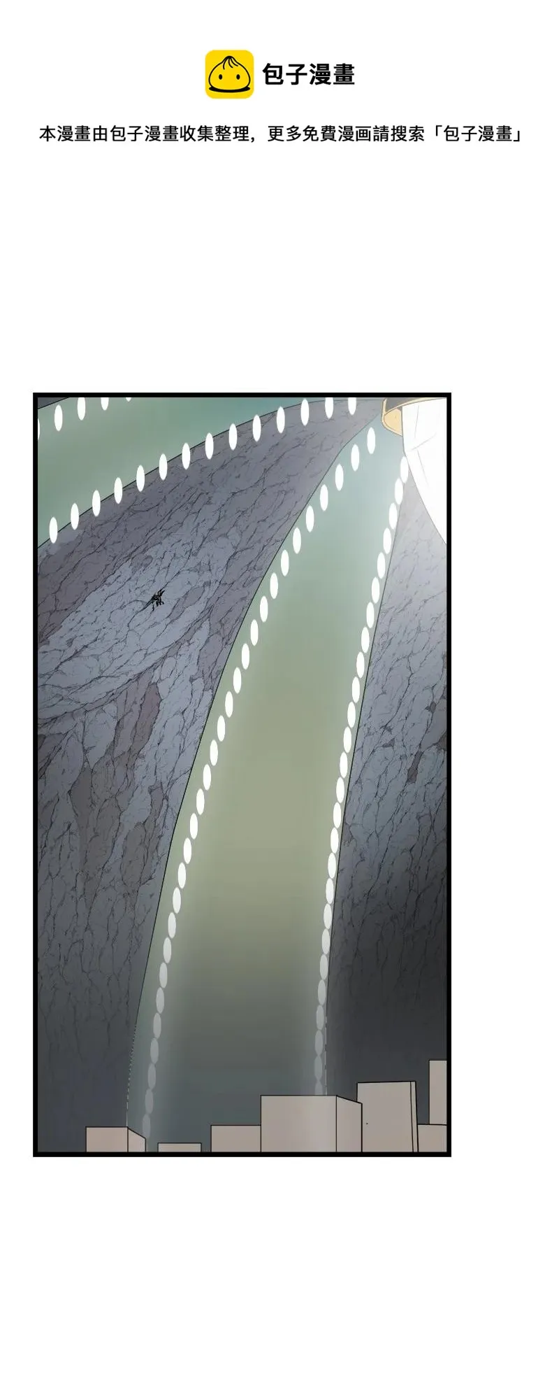 S3-17 态度转变 第5页