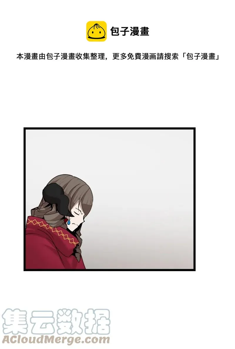 S3-17 态度转变 第13页