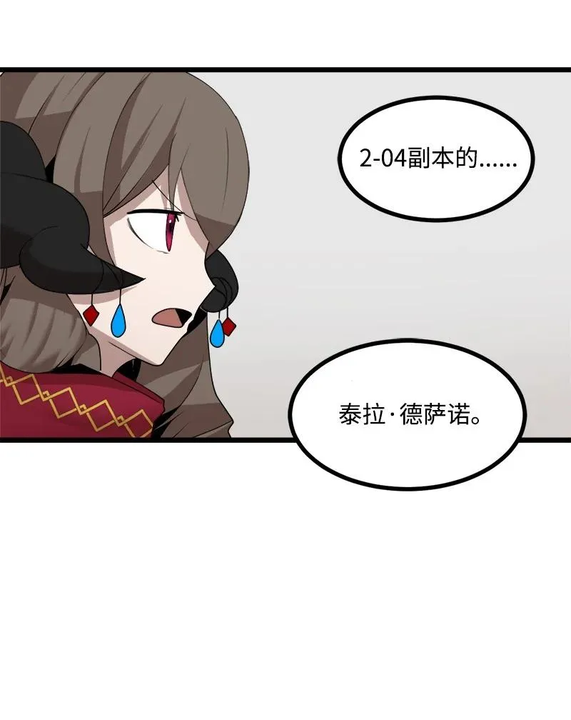 S3-17 态度转变 第14页