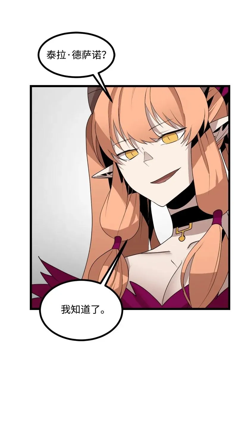 S3-17 态度转变 第15页