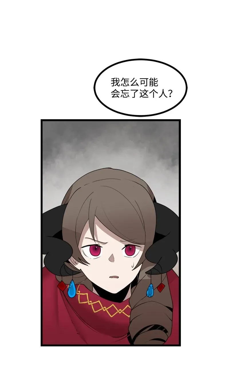 S3-17 态度转变 第23页