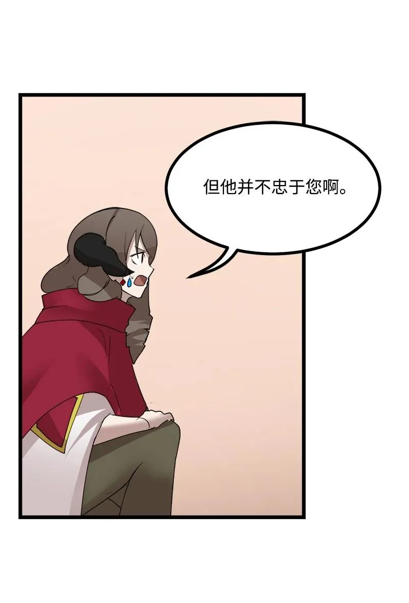 S3-17 态度转变 第36页