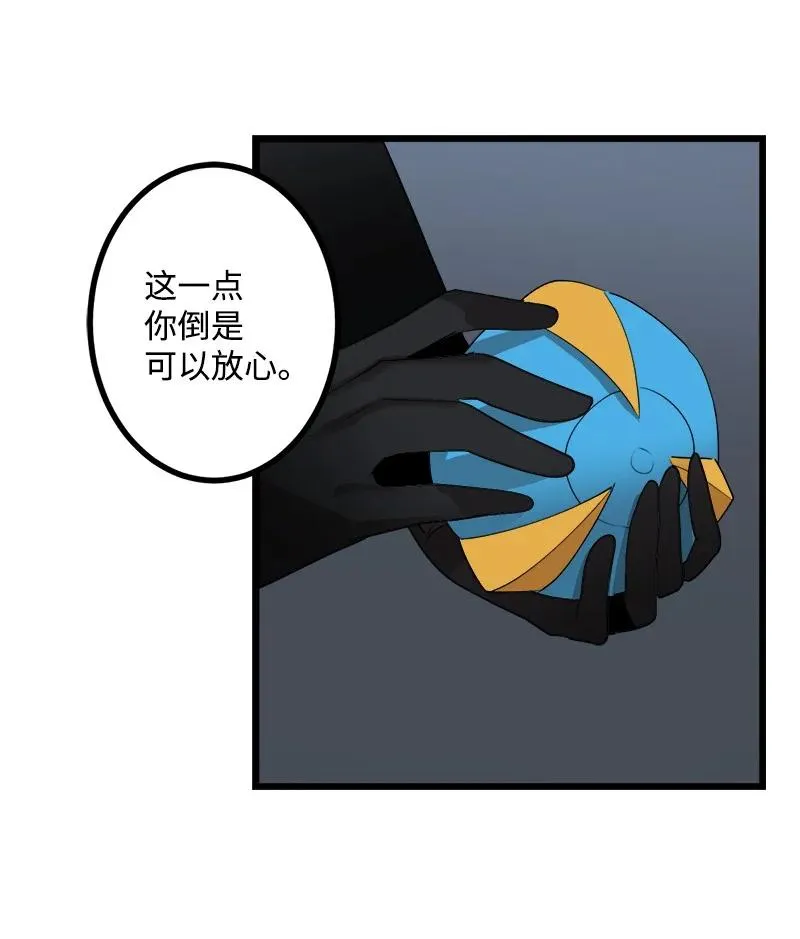 S3-17 态度转变 第39页