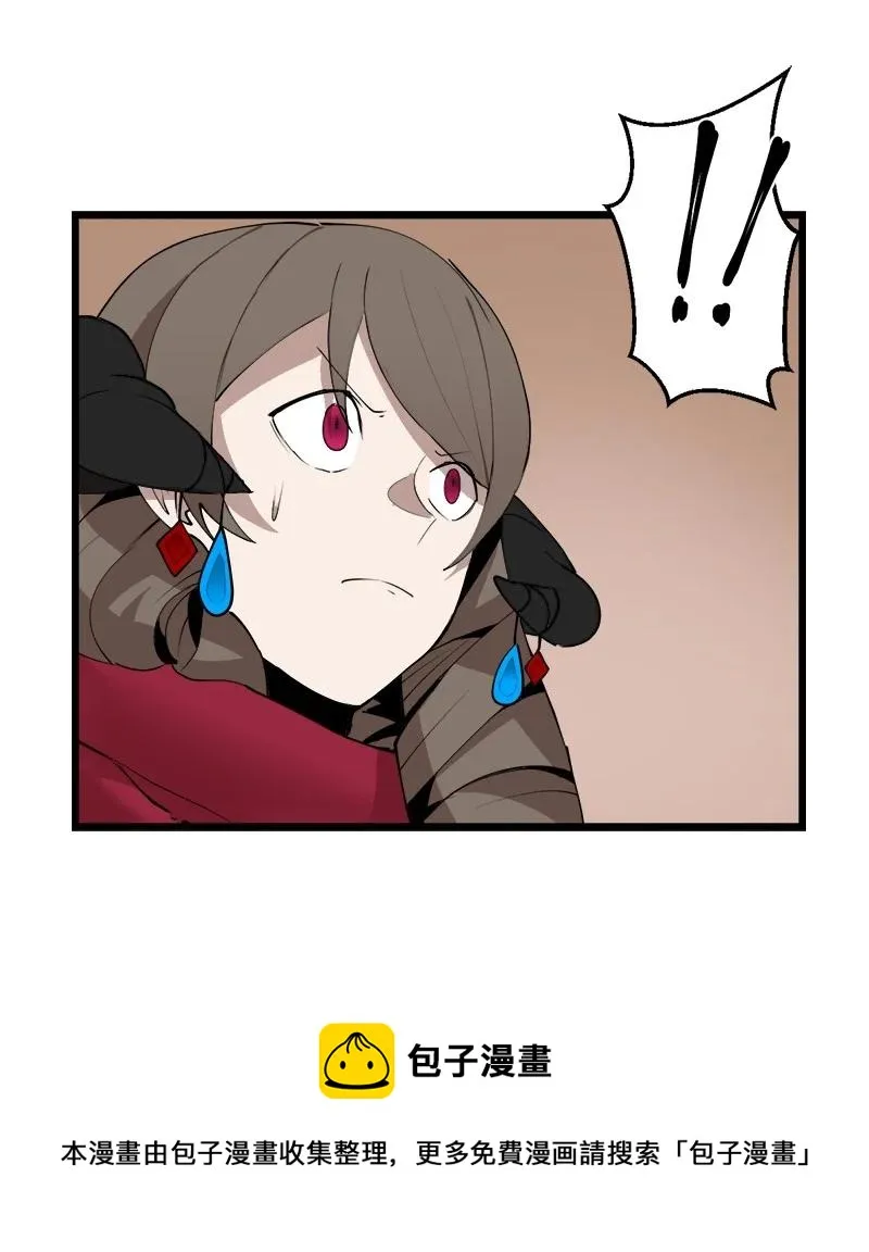 S3-17 态度转变 第41页