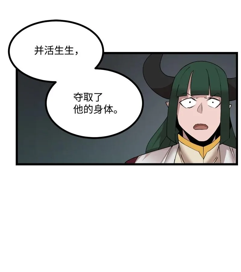 S3-17 态度转变 第51页
