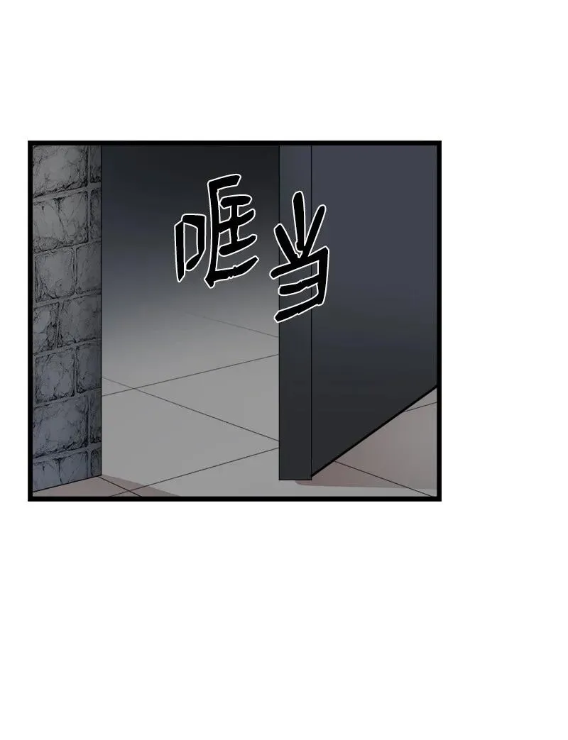 S3-17 态度转变 第66页