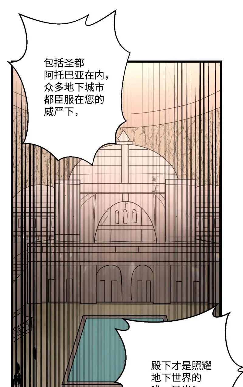S3-16 光之审判 第11页