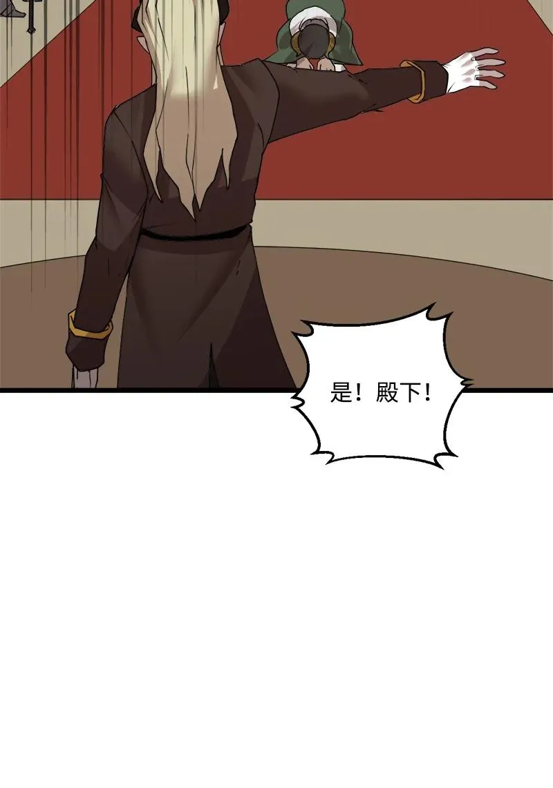 S3-16 光之审判 第36页