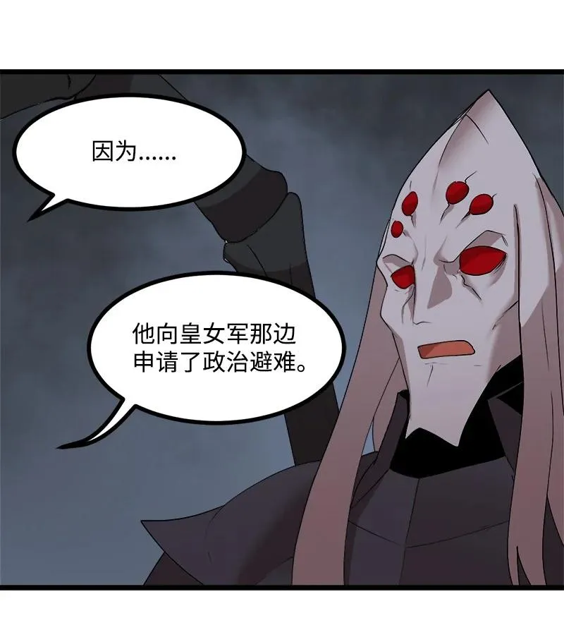 S3-16 光之审判 第62页