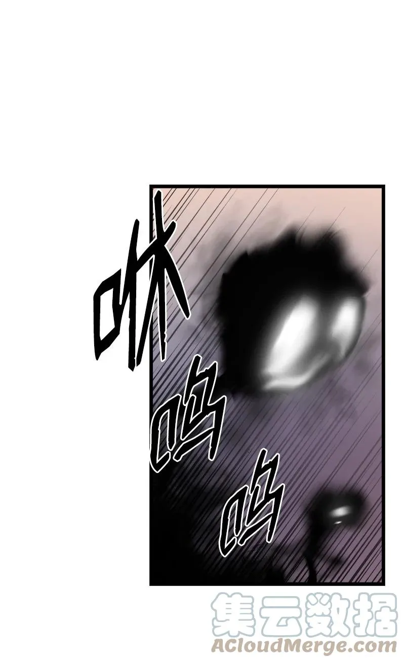 S3-15 巨龙诞生 第37页