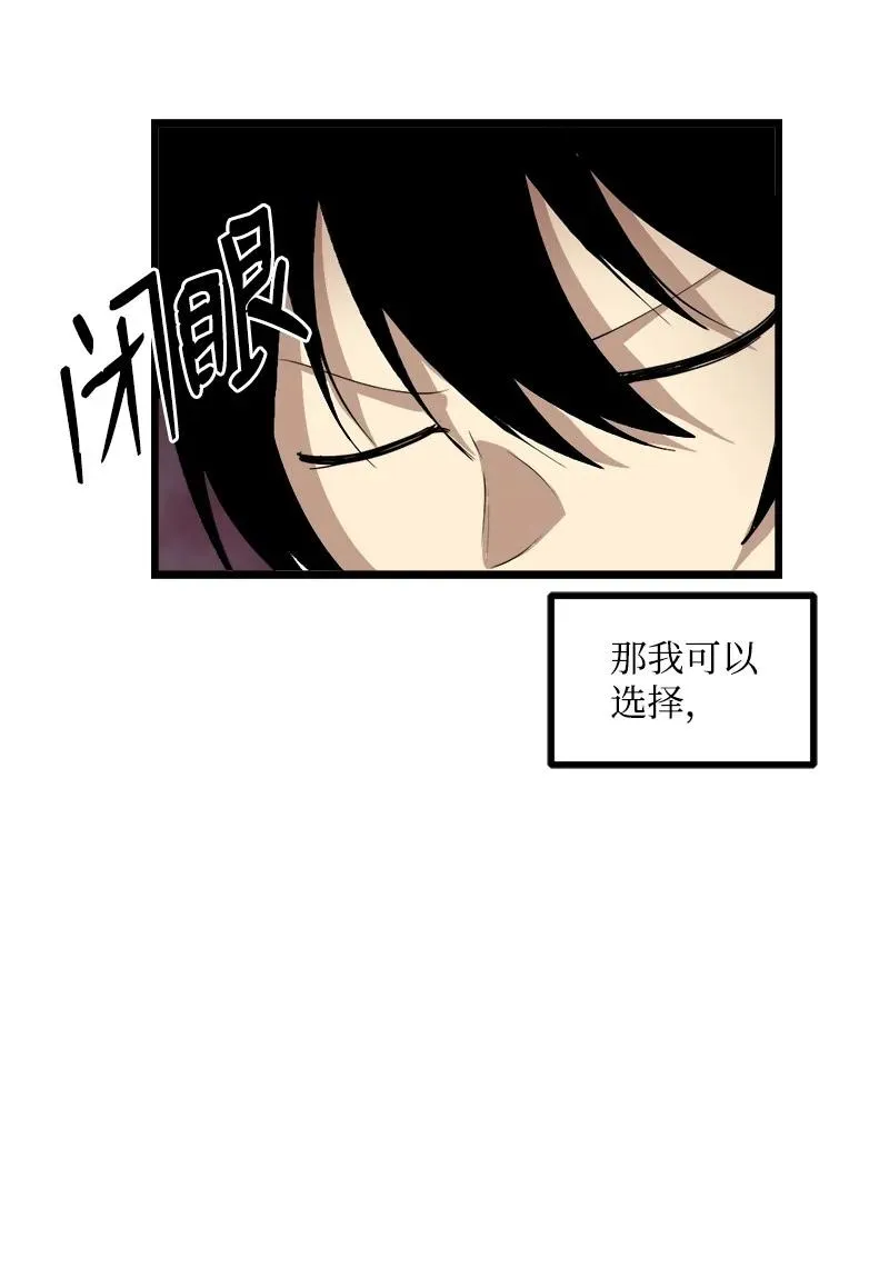 S3-15 巨龙诞生 第51页