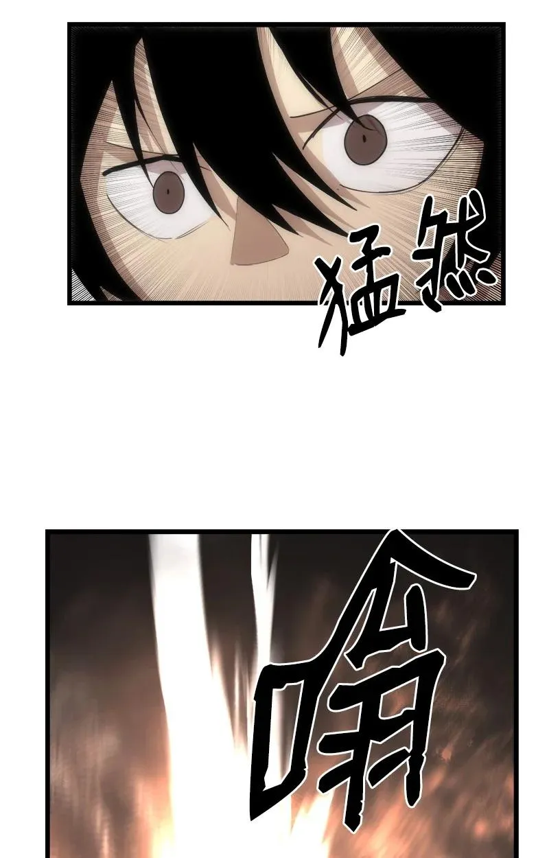 S3-15 巨龙诞生 第56页