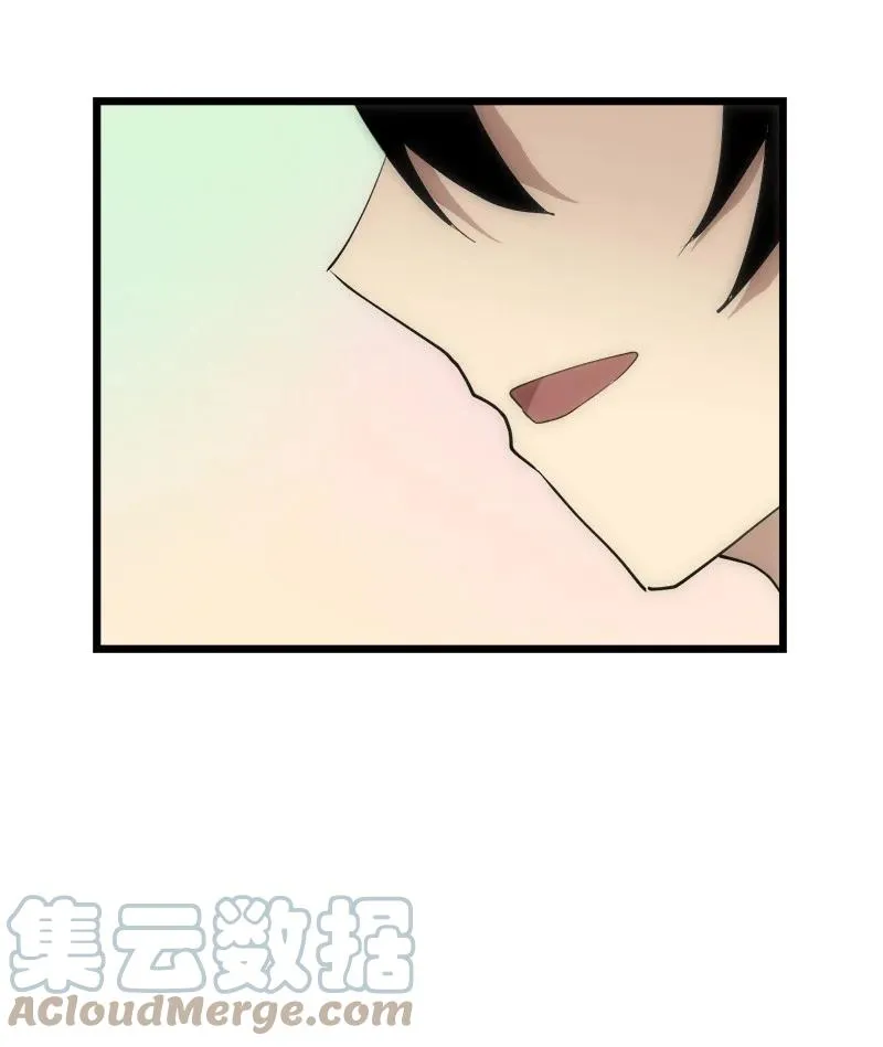 S3-15 巨龙诞生 第67页