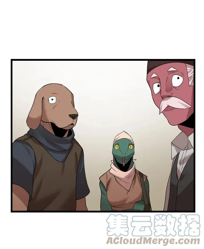 S3-14 转危为安 第4页