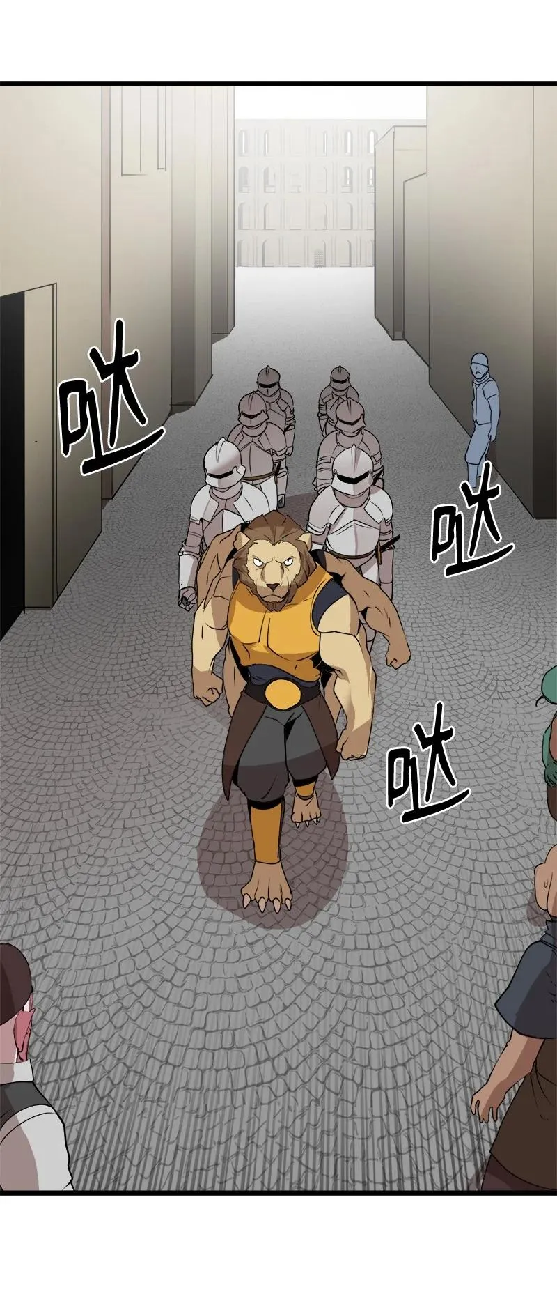 S3-14 转危为安 第5页